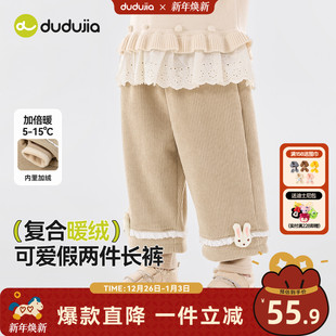 子加绒女宝长裤 宝宝裤 新款 儿童束脚裤 潮 嘟嘟家女童休闲裤 冬款 冬季