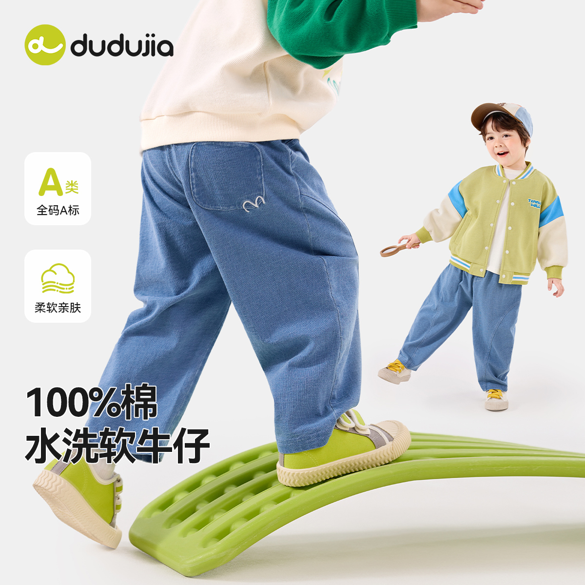 [100%棉]男童牛仔裤秋装纯棉儿童裤子舒适宝宝长裤全棉女童秋装新