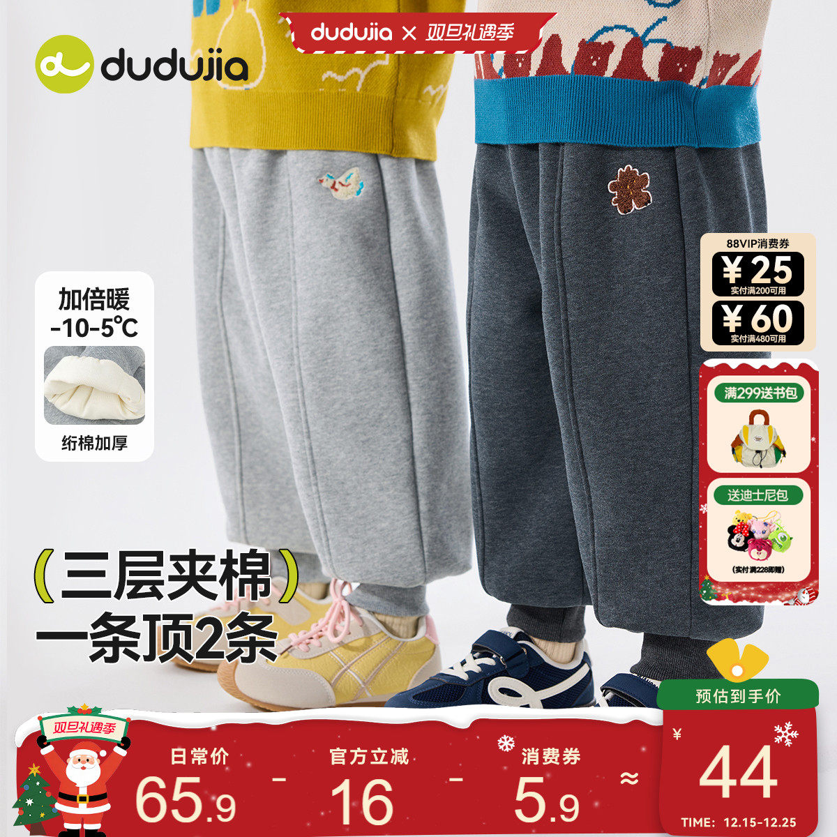 三层夹棉，绗棉加厚加倍暖运动裤