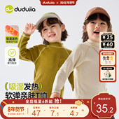 嘟嘟家男童高领T恤冬季 t冬款 宝宝打底衫 洋气女童内搭保暖儿童长袖