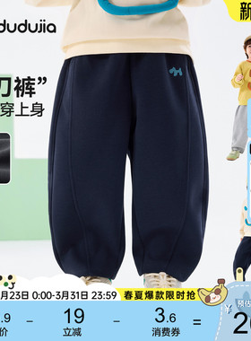 嘟嘟家男童裤子春秋儿童弯刀裤女童运动裤宝宝童装卫裤女宝长裤新