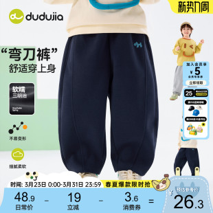 子春秋儿童弯刀裤 女宝长裤 女童运动裤 卫裤 新 宝宝童装 嘟嘟家男童裤