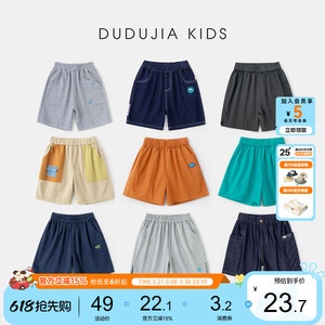 嘟嘟家男童短裤夏季儿童五分裤