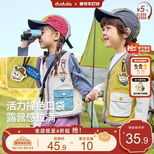 嘟嘟家儿童马甲男童套装宝宝T恤春装工装裤女童衣服春季童装背心