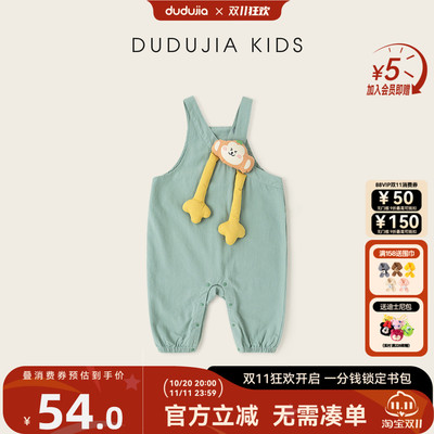 100%纯棉，儿童背带裤萌趣