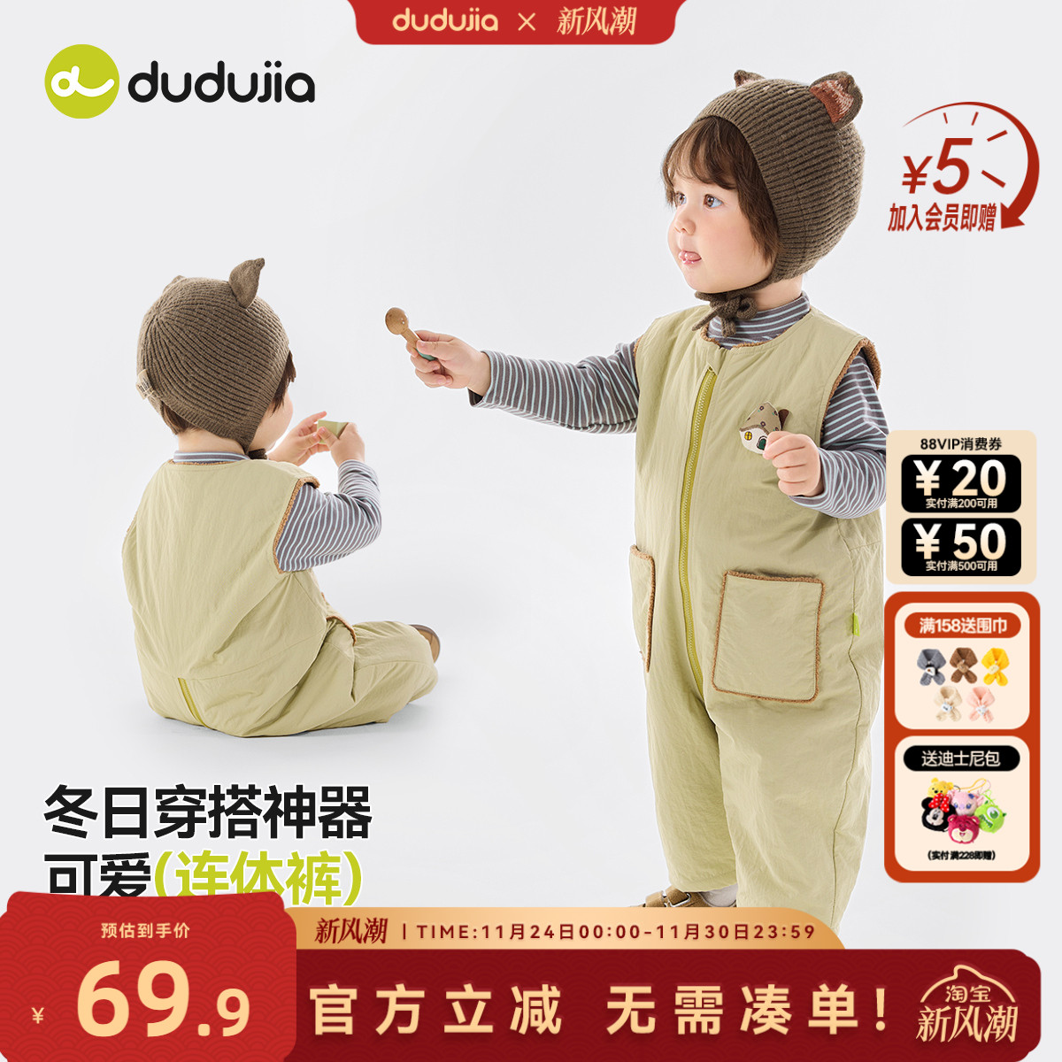 【全码A类】婴幼儿连身衣冬季