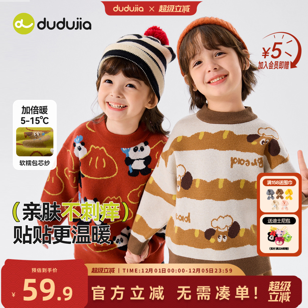 【全码A类】宝宝毛衣软糯包芯纱