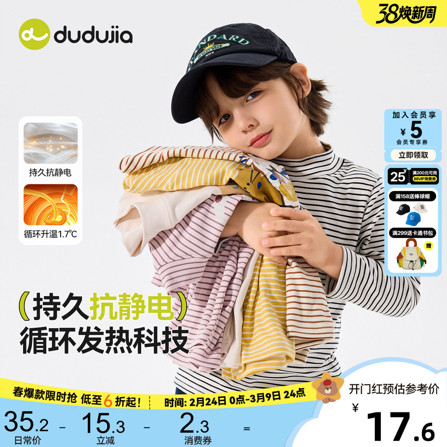 男童条纹T恤秋冬款儿童打底衫新款女童内搭洋气宝宝长袖t冬季童装