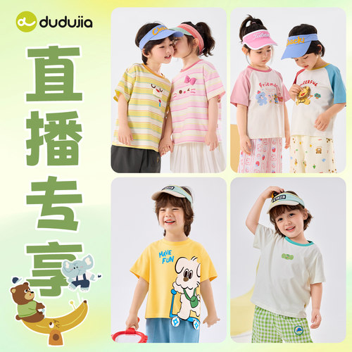 【现货清仓607-682在这】合集儿童旗袍汉服宝宝套装夏款8.0