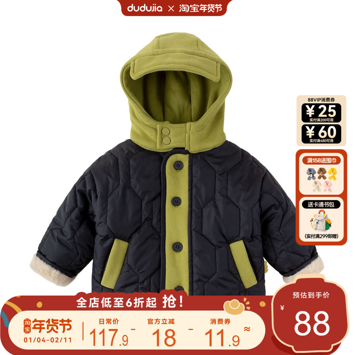 儿童棉服冬装宝宝加厚棉衣男童上衣新款女童棉袄秋冬小童童装洋气,童装/婴儿装/亲子装,棉袄/棉服,淘宝优惠券,粉丝福利购,淘宝优惠卷