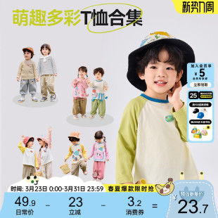 衣服春装 嘟嘟家男童长袖 女童上衣t春季 宝宝秋衣儿童打底衫 t恤春季