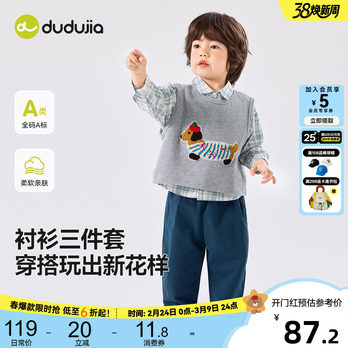 儿童套装春装男童格子衬衫休闲裤宝宝马甲裤子女宝上衣长裤春秋款