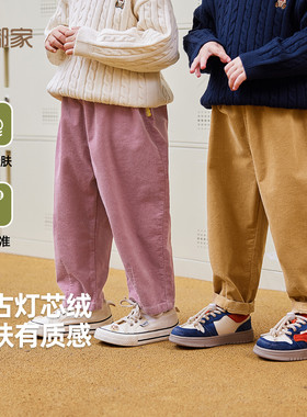 [灯芯绒]男童纯棉休闲裤秋款宝宝裤子儿童户外裤女童秋装长裤亲肤