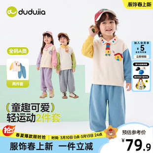 嘟嘟家男童套装春季儿童卫衣裤子女童上衣长裤春装宝宝衣服卡通潮