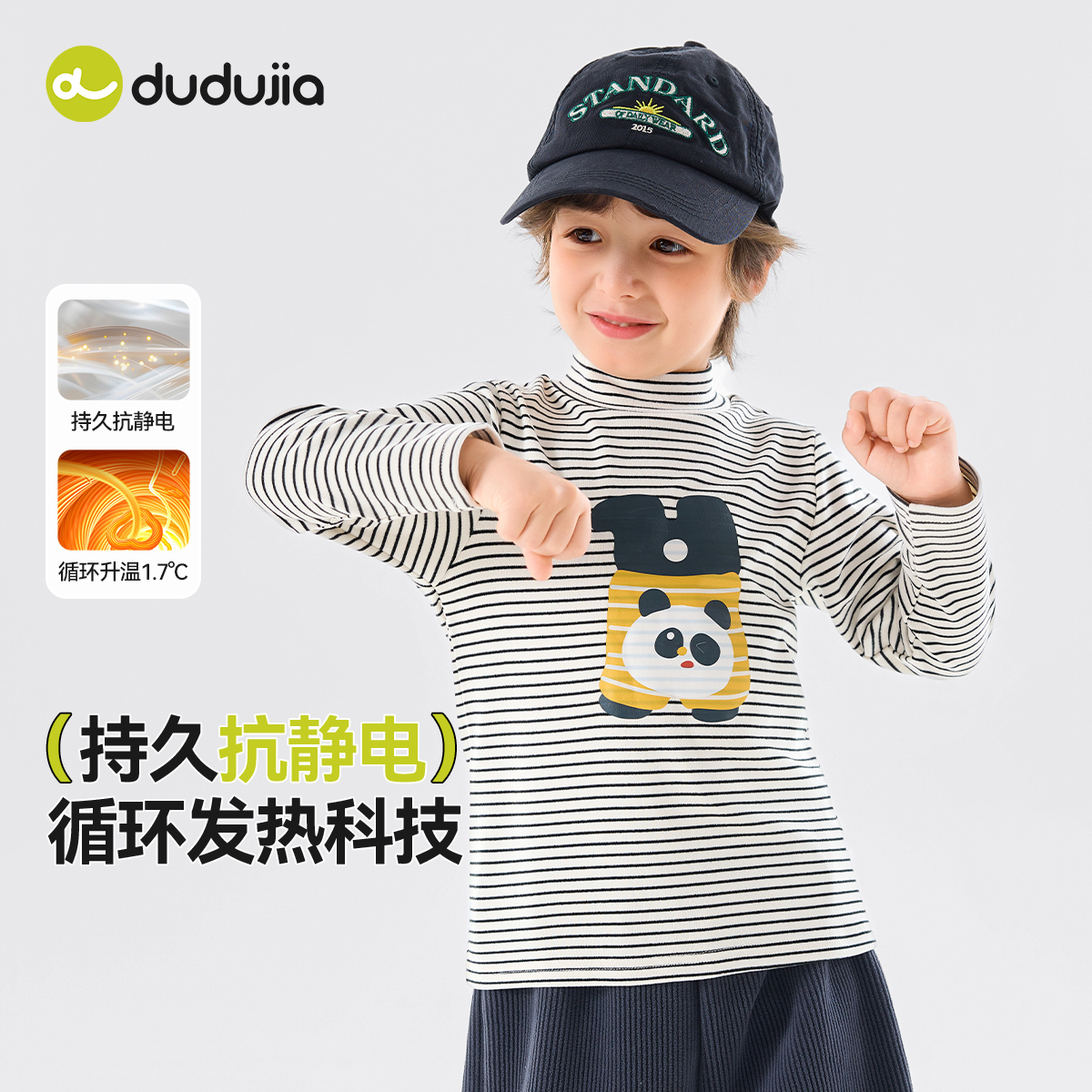 【全码A类】可爱条纹T恤宝宝冬装