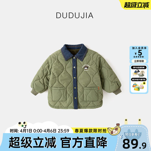 男童棉服冬款宝宝嘟嘟家