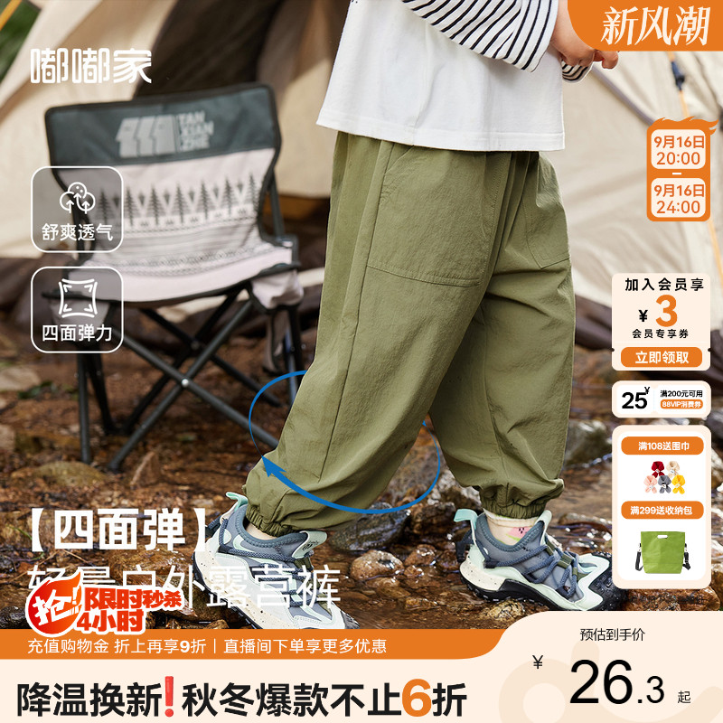 嘟嘟家男童裤子夏季宝宝工装裤新款儿童休闲裤童装女童长裤秋季图片