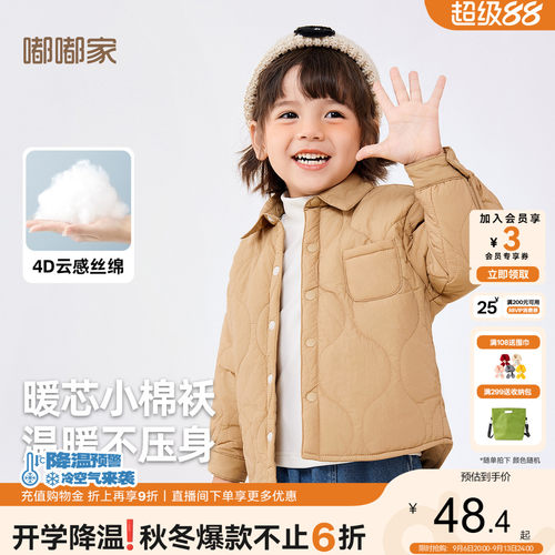 宝宝棉服冬季男童棉袄保暖女童棉