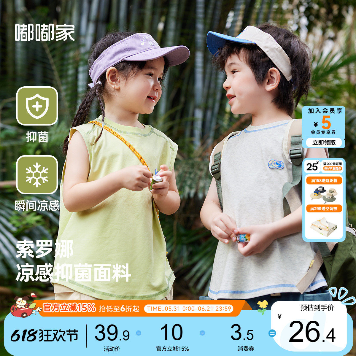 男宝背心男童无袖T恤儿童马甲夏季薄款小童透气夏装女宝新款坎肩t