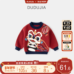 儿童红色过年服冬季宝宝年装男童拜年童装女童周岁礼服小童毛衣冬