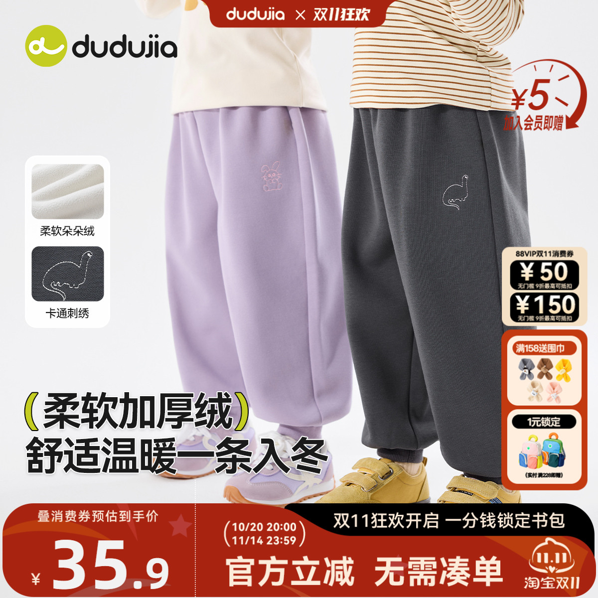 加厚绒运动裤保暖,内聚热外防风