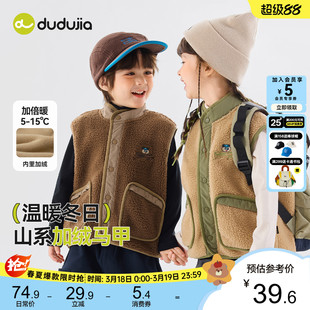 儿童毛绒马甲秋冬款男童背心加厚女童坎肩新款宝宝马夹男宝冬装潮