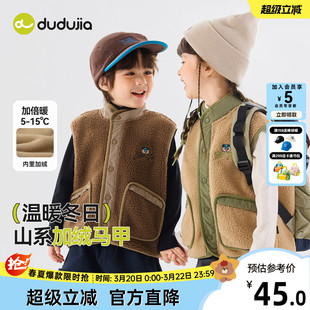 儿童毛绒马甲秋冬款男童背心加厚女童坎肩新款宝宝马夹男宝冬装潮