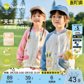 洋气春季 嘟嘟家儿童外套春装 宝宝开衫 童装 女童上衣可爱男童针织衫