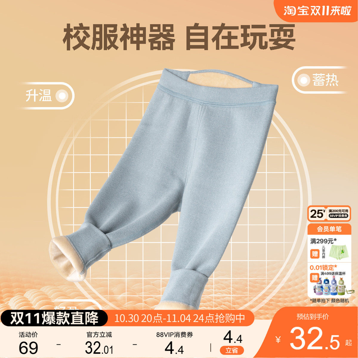 嘟嘟家宝宝保暖裤冬款男童打底裤儿童长裤女童加绒裤冬装保暖童装
