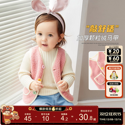 嘟嘟家儿童马甲男童2025新款冬季背心女童好看童装婴儿宝宝衣服