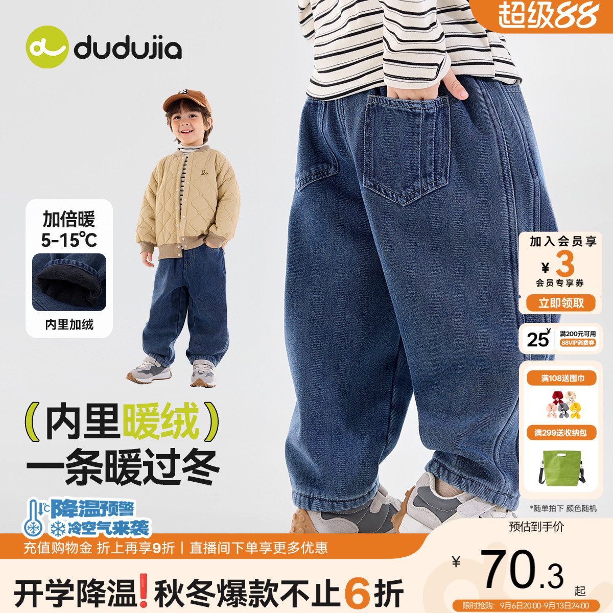 内里加绒,加厚奥粒绒外套