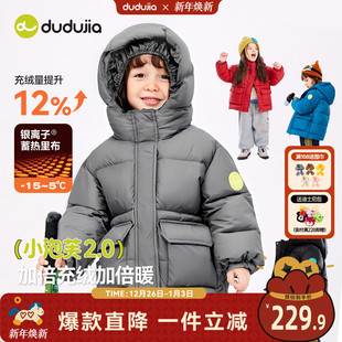 [杜邦三防]儿童短款羽绒服冬季男童户外服保暖女童滑雪服防风冬款