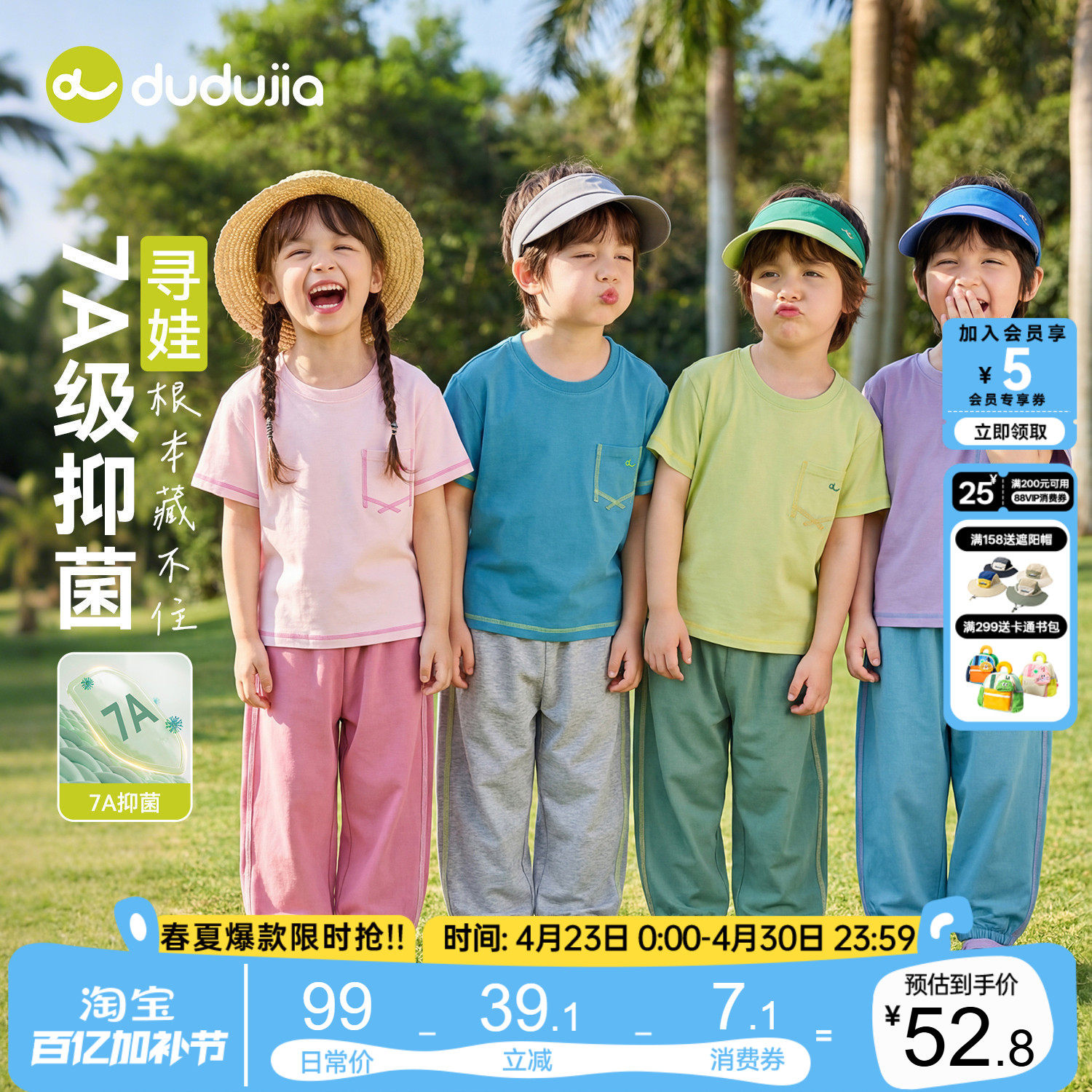 嘟嘟家儿童套装夏季男童短袖裤子新款时髦女童两件套洋气宝宝潮流