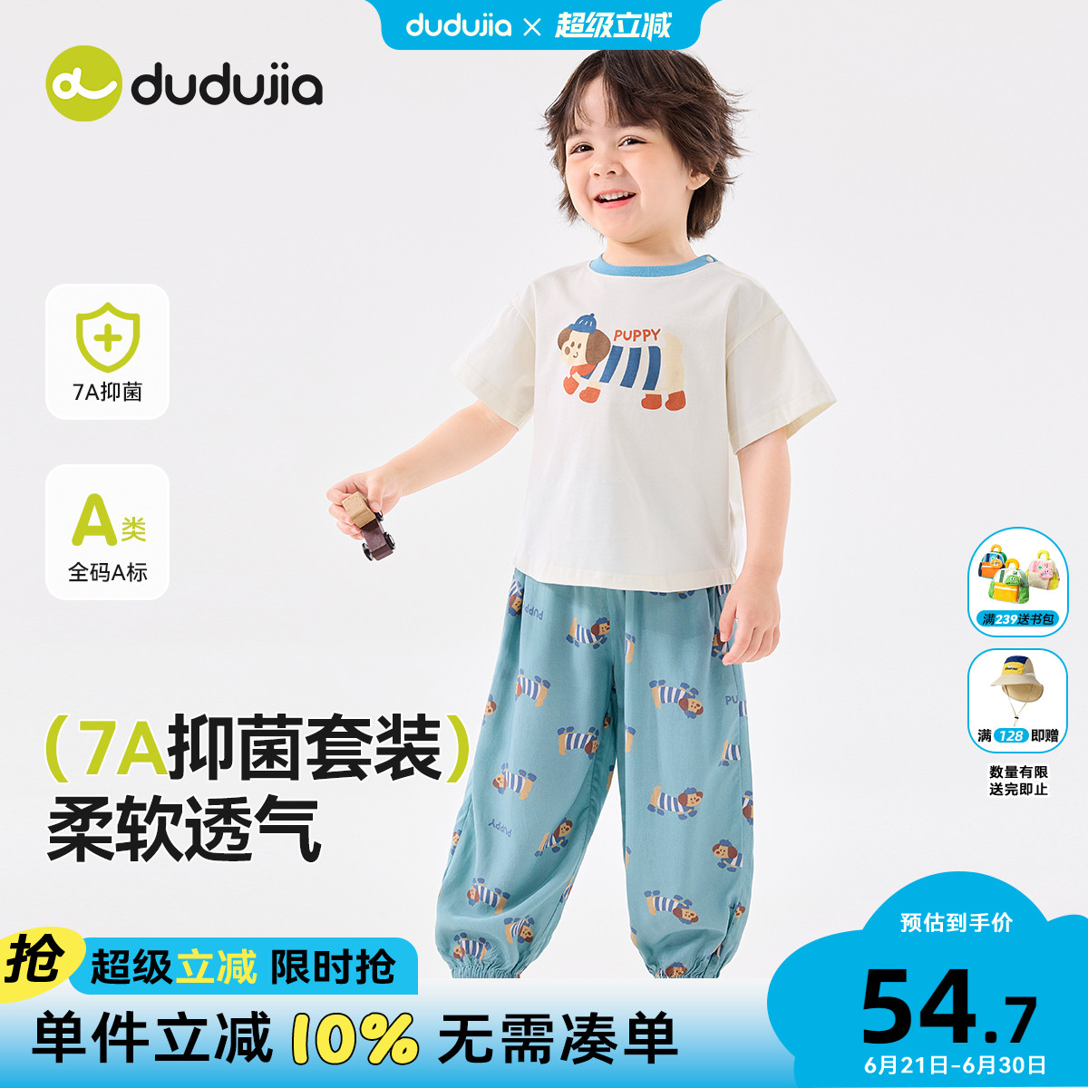 嘟嘟家宝宝套装夏季男童短袖裤子卡通女童上衣长裤洋气儿童童装夏