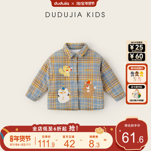 [100%纯棉]嘟嘟家男童格子衬衫冬季宝宝外套全棉女童衬衣加厚冬装