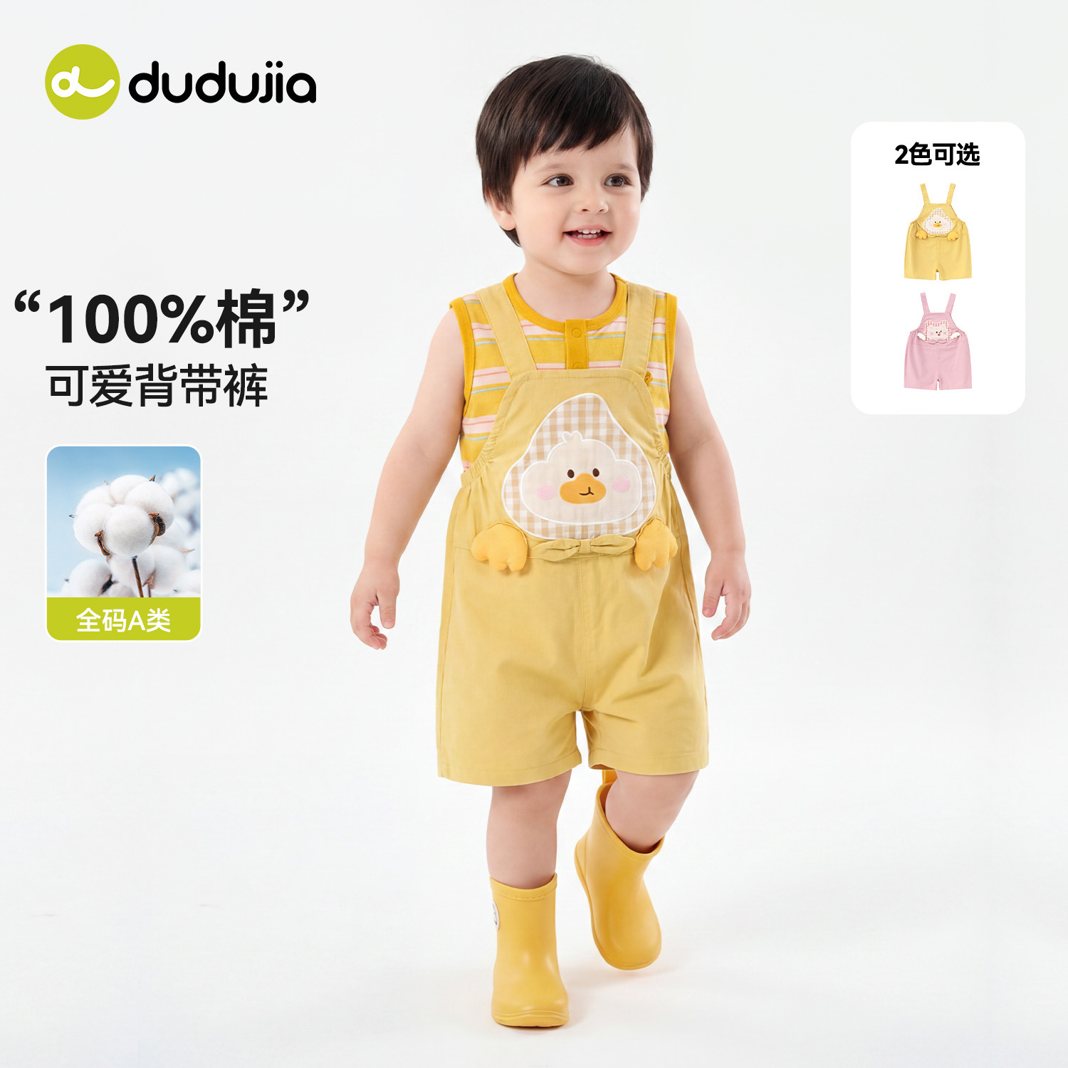嘟嘟家儿童裤子女童背带裤纯棉图片