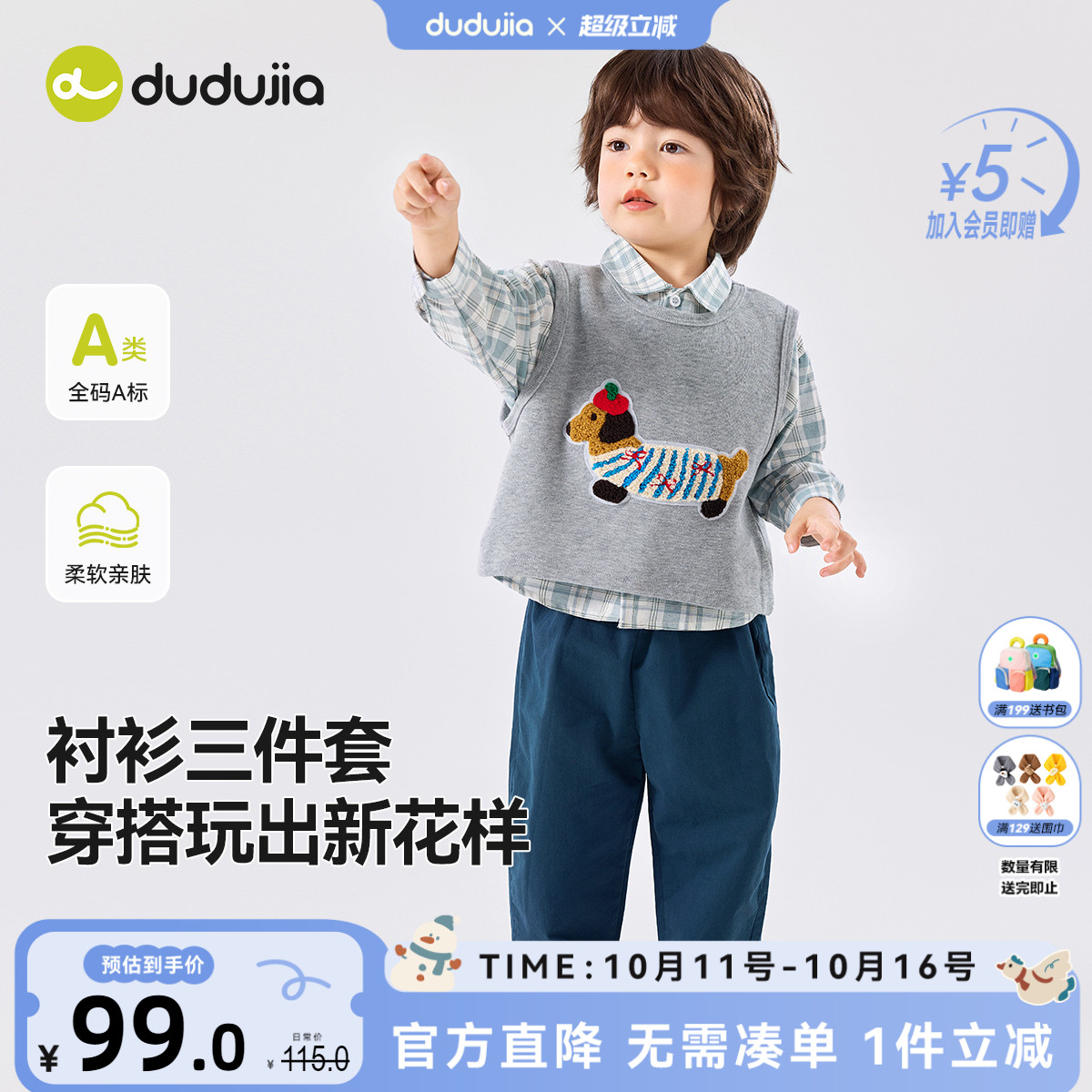 儿童套装秋装男童格子衬衫休闲裤宝宝马甲裤子女宝上衣长裤春秋款