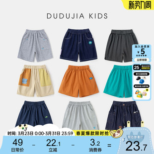 嘟嘟家男童短裤夏季儿童裤子春季宝宝童装男宝衣服新款女童运动裤