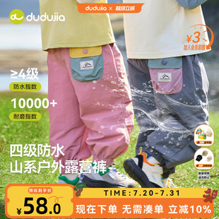 褲 新款 子女童秋裝 工裝 戶外褲 休閑褲 男童褲 防水 男寶秋季 兒童童裝