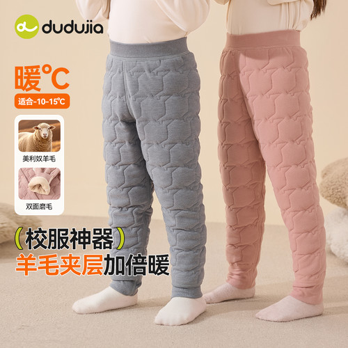 嘟嘟家男童保暖裤冬季儿童裤子