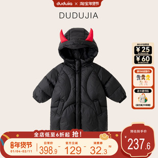 [三防面料]男童羽绒服冬款宝宝连帽衣加厚儿童外套女童冬装童装潮