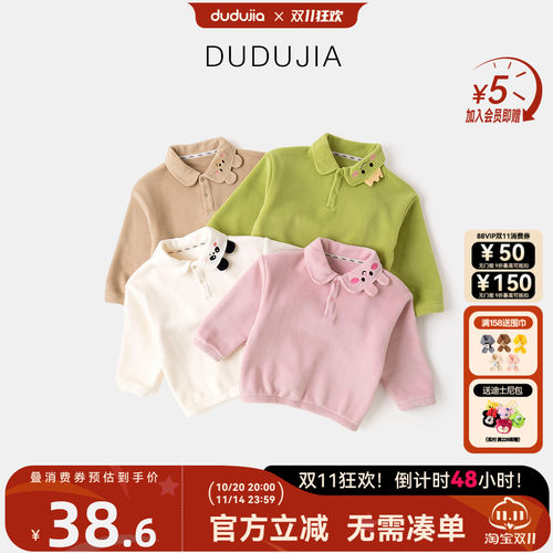 嘟嘟家男童卫衣春秋女童polo领
