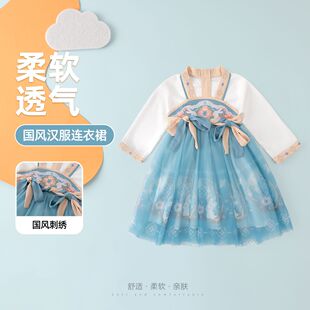 嘟嘟家女童汉服连衣裙秋季小女孩国风公主裙洋气宝宝洋气长裙裙子