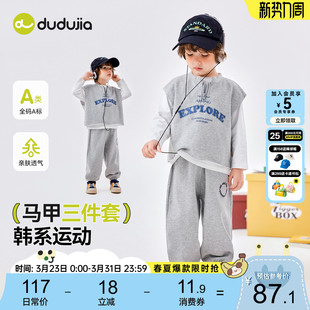 嘟嘟家宝宝卫衣套装春装男童马甲三件套女童运动服春季小童童装潮