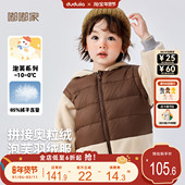 白鸭绒童装 嘟嘟家儿童拼接羽绒服冬款 宝宝奥粒绒连帽外套男童冬装