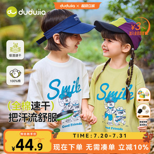 夏季 吸濕速干 男童純棉短袖 新 兒童T恤卡通透氣女童上衣t寶寶夏裝