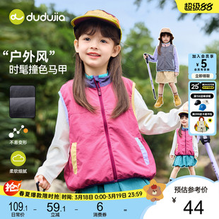 嘟嘟家女童马甲儿童背心户外休闲春季新款撞色宝宝外套女宝童装类