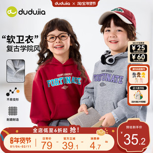 嘟嘟家男童卫衣春秋儿童衣服红色宝宝上衣女宝童装女童春装时髦新