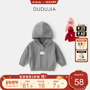 嘟嘟家男童毛衣宝宝上衣女童针织童装婴儿外套儿童衣服加厚冬季类