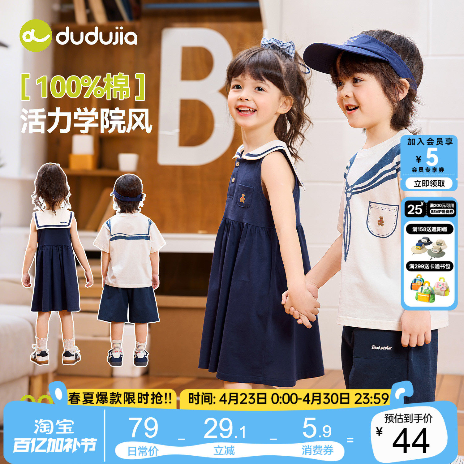 【100%棉】嘟嘟家女童套装纯棉女宝夏季短袖短裤裙子衣服儿童童装